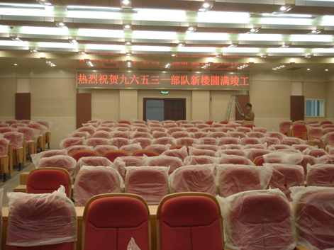 解放军第二炮兵技术总队多功能厅